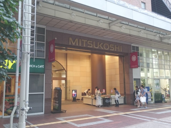 vn_elpa_entrance_mitsukoshi1