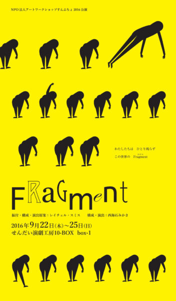 1609_fragment_a